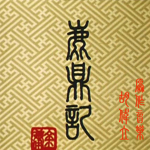 看范冰冰被操的视频
